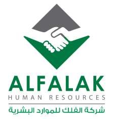 Cleaner Jobs In Saudi Arabia 2024 latest hiring. The Al-Falak Human Resources Electronic Equipment Company In Saudi Arabia. Do you like it?